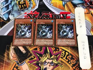 氷帝メビウス GS02 2 ゴールド 3枚セット てら