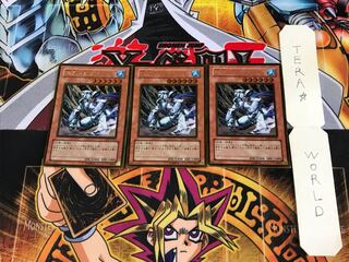 氷帝メビウス GS02 5 ゴールド 3枚セット てら