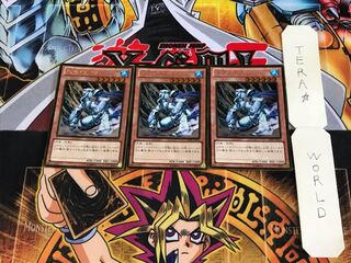 Mobius the Frost Monarch GDB1 5 Gold Set of 3 Tera