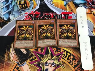 封印されしエクゾディア GS01 1 ゴールド 3枚セット てら