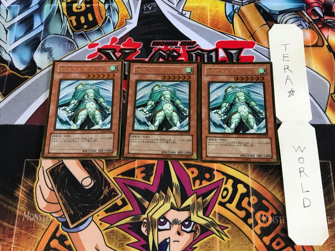 風帝ライザー GS01 1 ゴールド 3枚セット てら