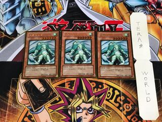 風帝ライザー GS01 3 ゴールド 3枚セット てら