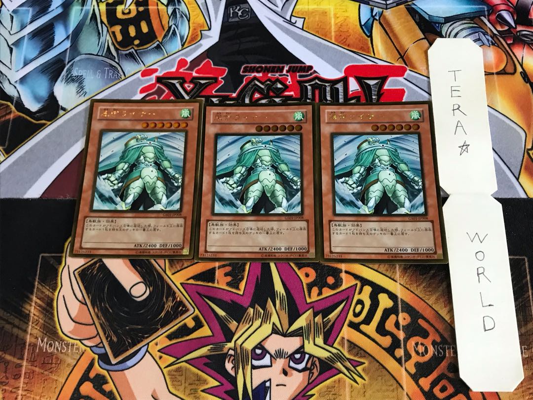 風帝ライザー GS01 5 ゴールド 3枚セット てら