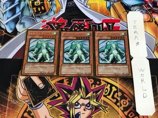 風帝ライザー GS01 5 ゴールド 3枚セット てら