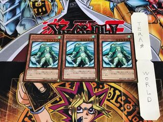 風帝ライザー GDB1 2 ゴールド 3枚セット てら