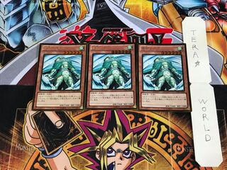 風帝ライザー GDB1 4 ゴールド 3枚セット てら