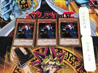 Tour Guide From the Underworld GS06 1 Gold, set of 3 Tera.