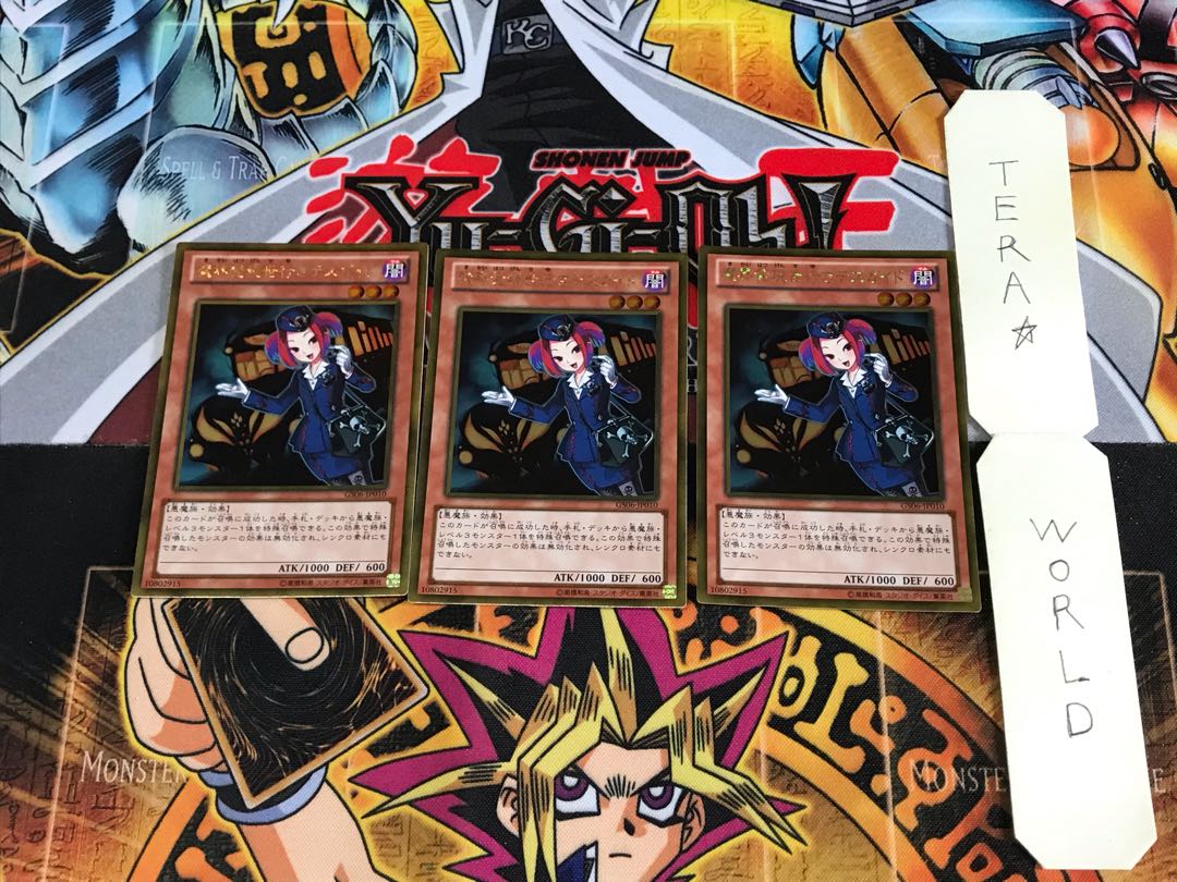 Tour Guide From the Underworld GS06 2 Gold Set of 3 Tera