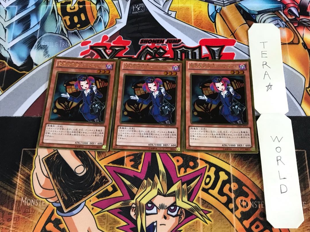 魔界発現世行きデスガイド GS06 4 ゴールド 3枚セット てら