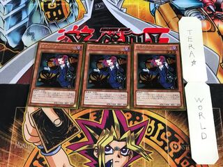 魔界発現世行きデスガイド GS06 4 ゴールド 3枚セット てら