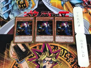 Tour Guide From the Underworld GS06 5 Gold Set of 3 Tera