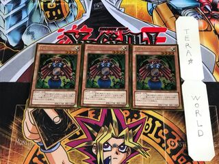 魔鏡導士リフレクト・バウンダー GS05 1 ゴールド 3枚セット てら