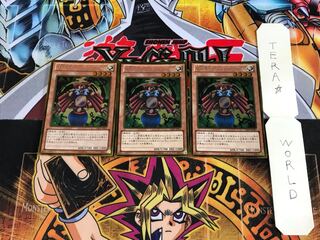 魔鏡導士リフレクト・バウンダー GS05 2 ゴールド 3枚セット てら