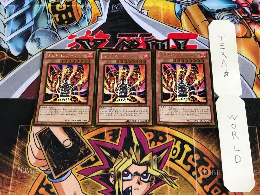 Lava Golem GS04 1 Gold, set of 3 Tera