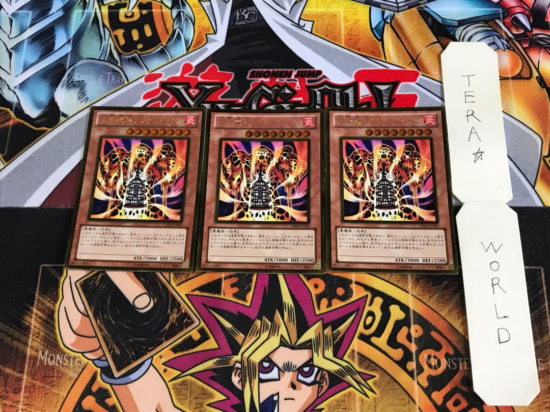 Lava Golem GS04 2 Gold Set of 3 Tera