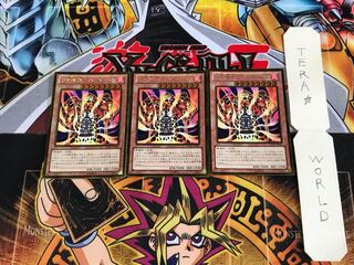 溶岩魔神ラヴァ・ゴーレム GDB1 1 ゴールド 3枚セット てら