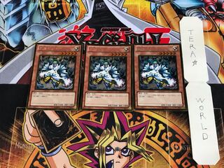 雷帝ザボルグ GS04 2 ゴールド 3枚セット てら