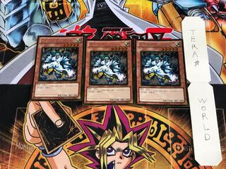 雷帝ザボルグ GS04 3 ゴールド 3枚セット てら