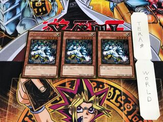 雷帝ザボルグ GS04 4 ゴールド 3枚セット てら