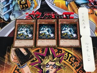 雷帝ザボルグ GS04 5 ゴールド 3枚セット てら