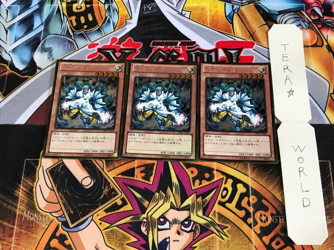雷帝ザボルグ GDB1 2 ゴールド 3枚セット てら