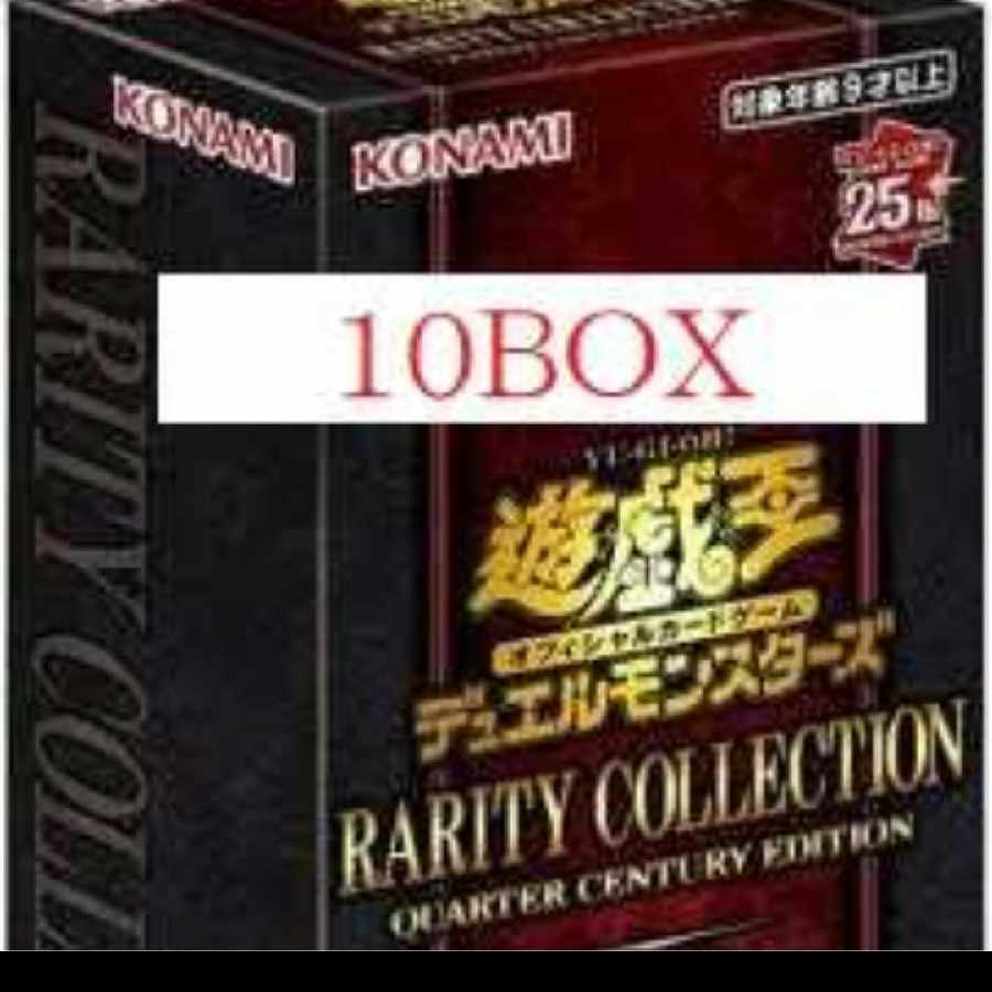 Rare Collection Rarity Collection, new, unopened, 10 boxes.