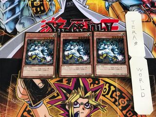 雷帝ザボルグ GDB1 5 ゴールド 3枚セット てら