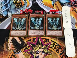 Storm Conqueror - Tempest GS06 1 Gold, set of 3 Tera.