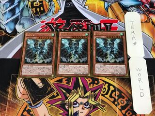 Storm Conqueror - Tempest GS06 2 Gold, set of 3 Tera.