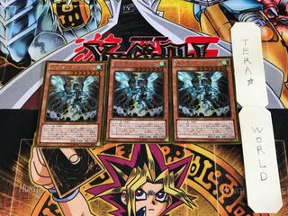 Storm Conqueror - Tempest GS06 3 Gold, set of 3 Tera