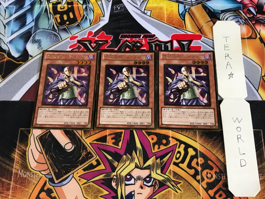 Kycoo the Ghost Destroyer GS03 1 Gold, set of 3 Tera