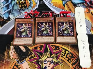 霊滅術師 カイクウ GS03 4 ゴールド 3枚セット てら