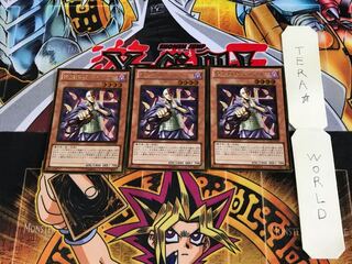 霊滅術師 カイクウ GS03 5 ゴールド 3枚セット てら