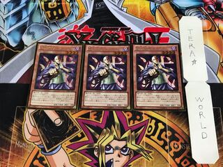 霊滅術師 カイクウ GDB1 2 ゴールド 3枚セット てら