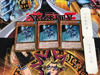 Waterfall dragon - Tidal GS06 2 gold, set of 3 Tera