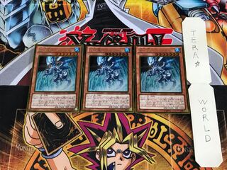 Waterfall dragon - Tidal GS06 3 Gold, set of 3 Tera