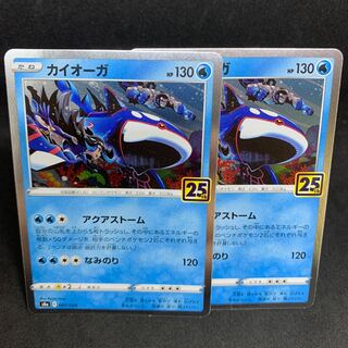25th Kyogre(Kira) 007/028