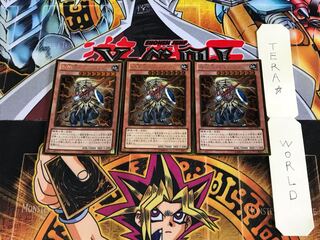 神獣王バルバロス GDB1 1 ゴールド 3枚セット てら