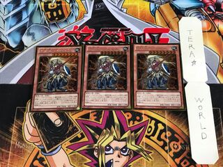 神獣王バルバロス GDB1 2 ゴールド 3枚セット てら