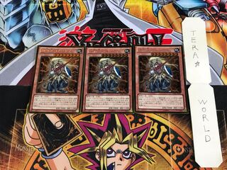 神獣王バルバロス GDB1 3 ゴールド 3枚セット てら