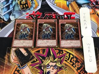 神獣王バルバロス GDB1 4 ゴールド 3枚セット てら