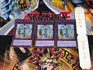 E・HERO シャイニング・フレア・ウィングマン GP16 1 ゴールド 3枚セット てら