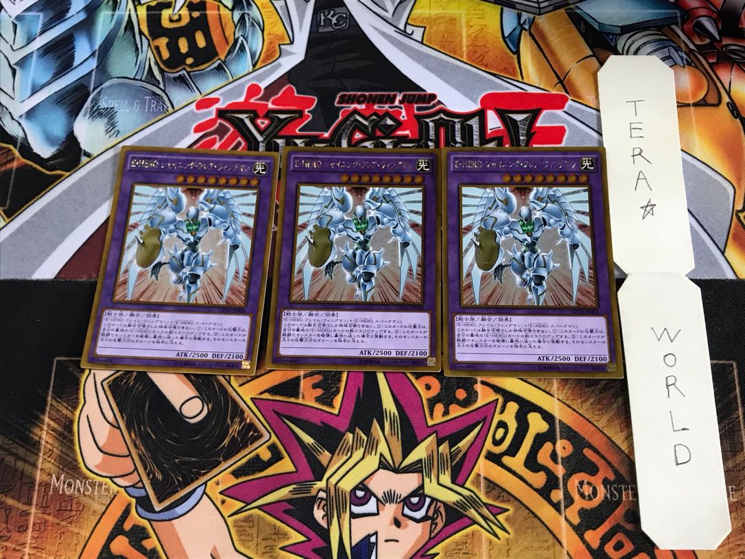 E・HERO シャイニング・フレア・ウィングマン GP16 5 ゴールド 3枚セット てら