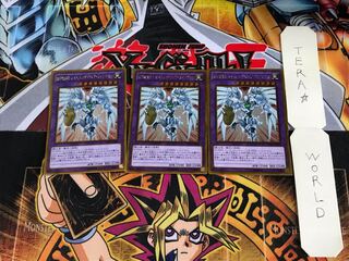 Elemental HERO Shining Flare Wingman GP16 6 Gold Set of 3 Tera