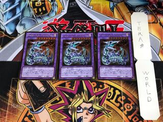 Chimeratech Fortress Dragon GDB1 1 Gold Set of 3 Tera