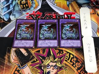 Chimeratech Fortress Dragon GDB1 2 Gold Set of 3 Tera