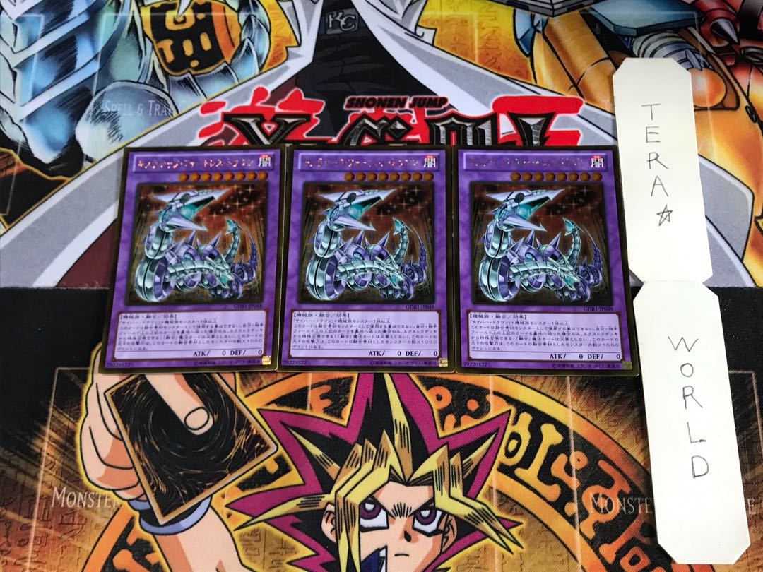 Chimeratech Fortress Dragon GDB1 3 Gold Set of 3 Tera