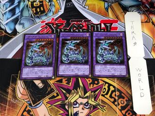 Chimeratech Fortress Dragon GDB1 4 Gold Set of 3 Tera