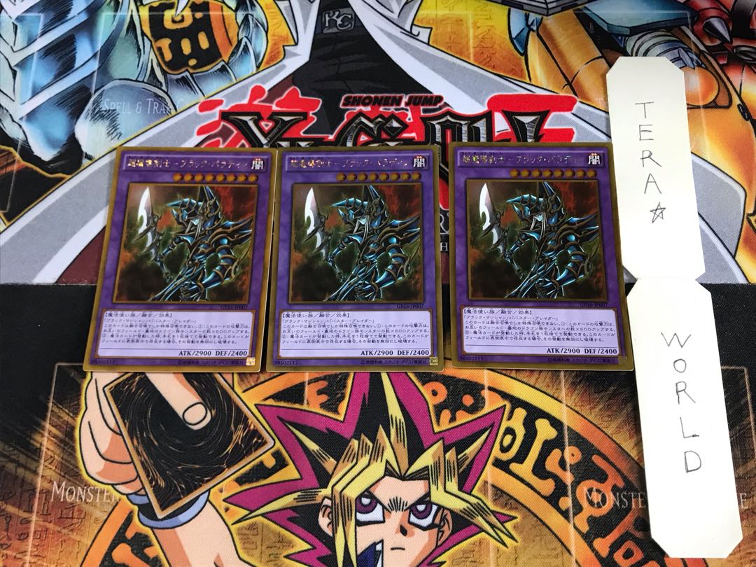 Psychic Mage Swordsman - Black Paladin GP16 1 Gold Set of 3 Tera