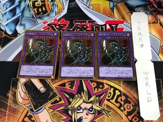 超魔導剣士-ブラック・パラディン GP16 4 ゴールド 3枚セット てら